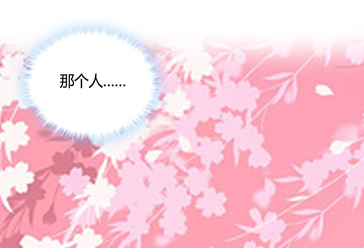 《黑白佩》93话 去意已决 第9页