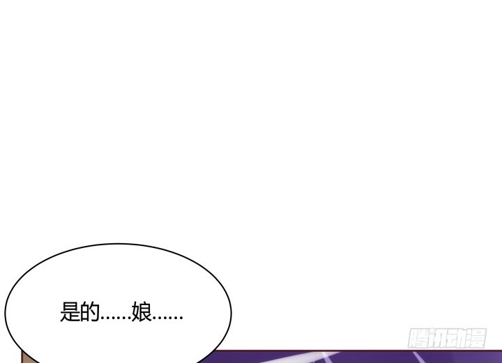 《黑白佩》91话 为什么要离开？！ 第20页