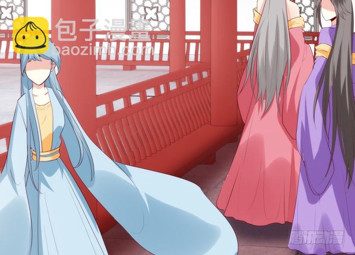 《黑白佩》91话 为什么要离开？！ 第24页