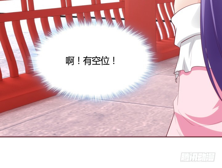 《黑白佩》91话 为什么要离开？！ 第30页