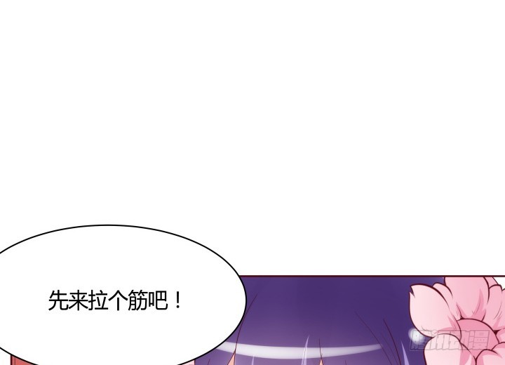 《黑白佩》91话 为什么要离开？！ 第31页