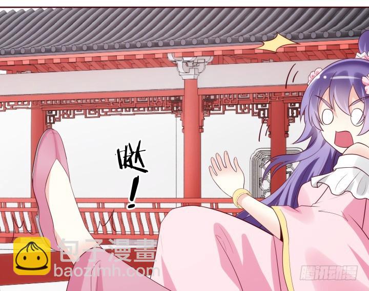 《黑白佩》91话 为什么要离开？！ 第36页