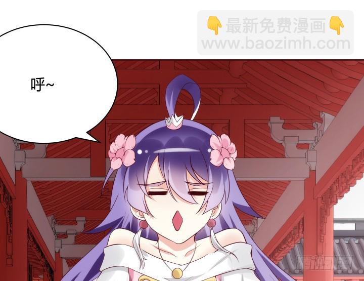 《黑白佩》91话 为什么要离开？！ 第42页