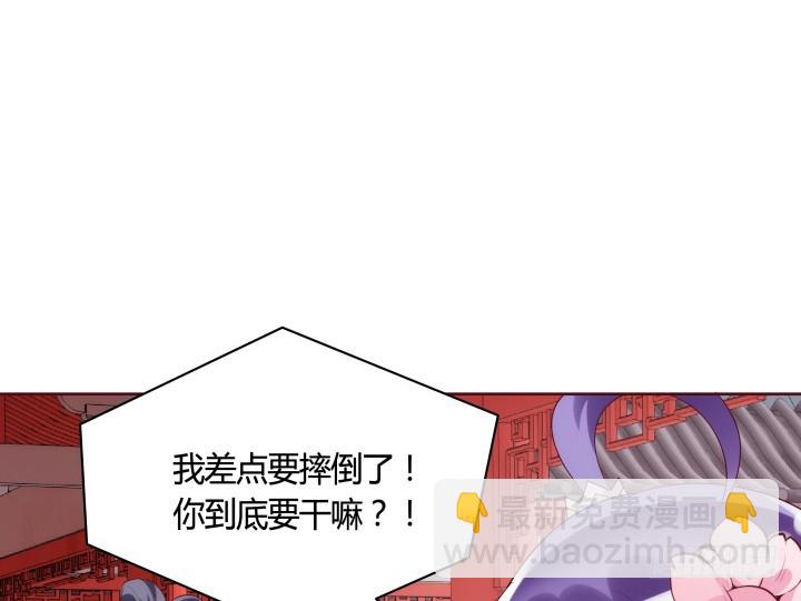 《黑白佩》91话 为什么要离开？！ 第45页
