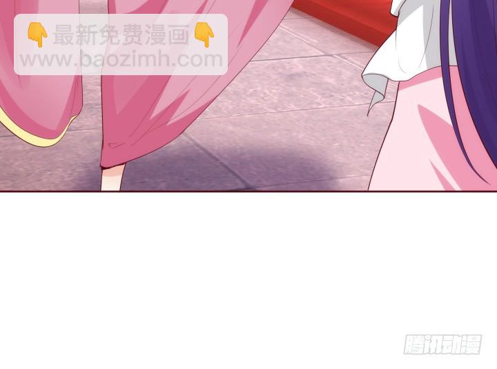 《黑白佩》91话 为什么要离开？！ 第47页