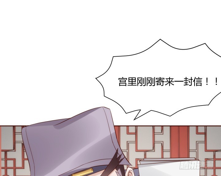 《黑白佩》94话 我没能留住她 第11页