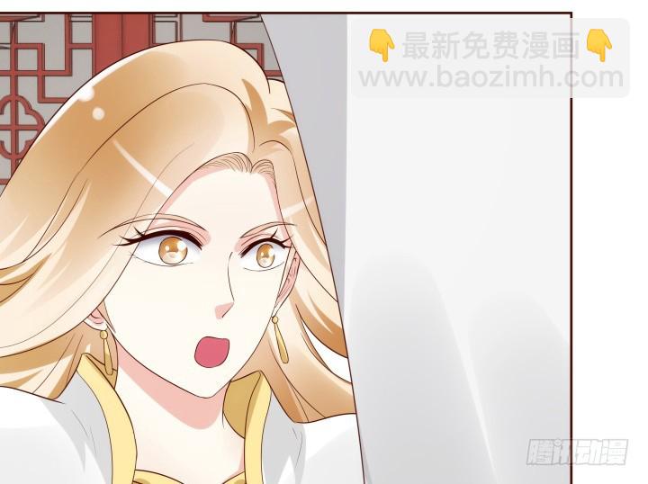 《黑白佩》94话 我没能留住她 第14页