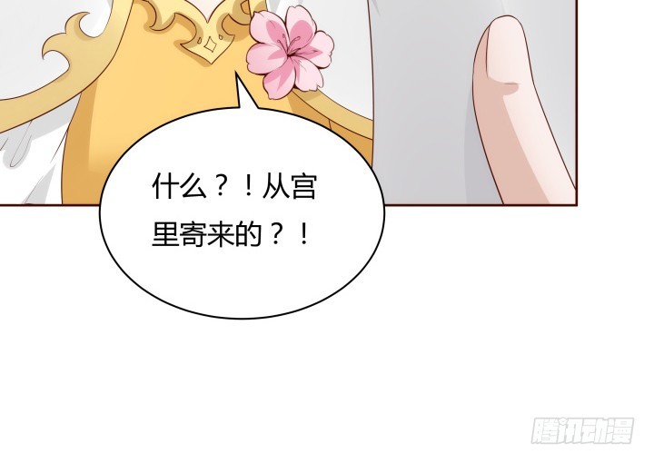 《黑白佩》94话 我没能留住她 第15页