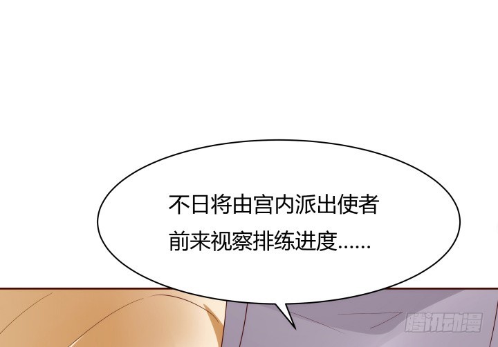 《黑白佩》94话 我没能留住她 第21页