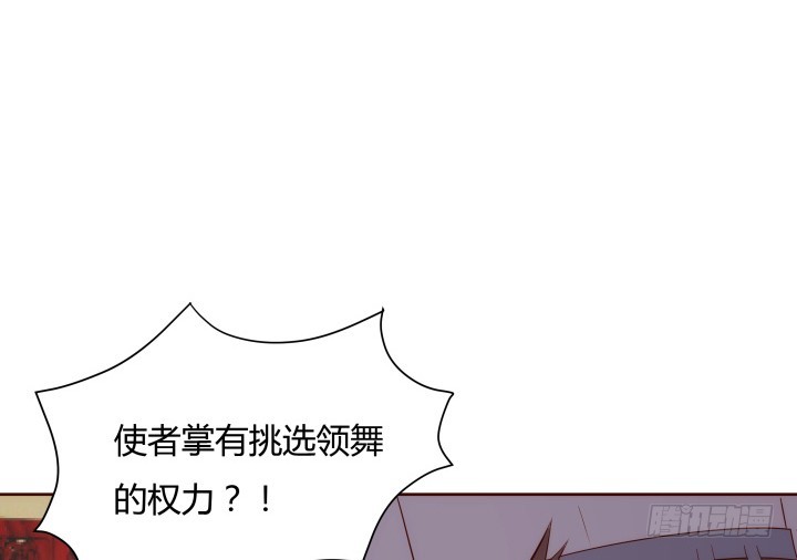 《黑白佩》94话 我没能留住她 第26页