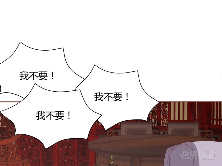 《黑白佩》94话 我没能留住她 第32页