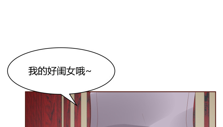 《黑白佩》94话 我没能留住她 第48页