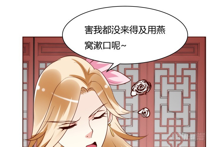 《黑白佩》94话 我没能留住她 第7页