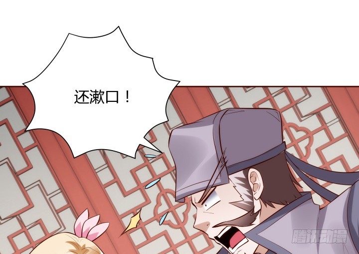 《黑白佩》94话 我没能留住她 第9页