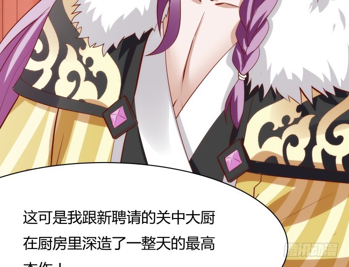 《黑白佩》95话 你的笑容比什么都重要 第20页