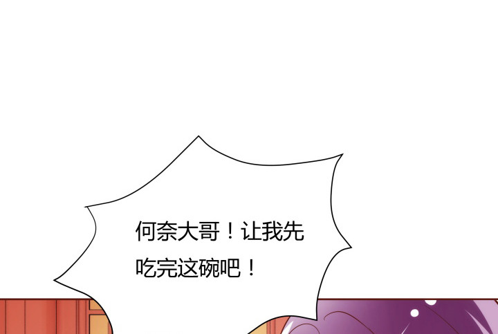 《黑白佩》95话 你的笑容比什么都重要 第28页