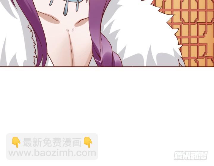 《黑白佩》95话 你的笑容比什么都重要 第43页