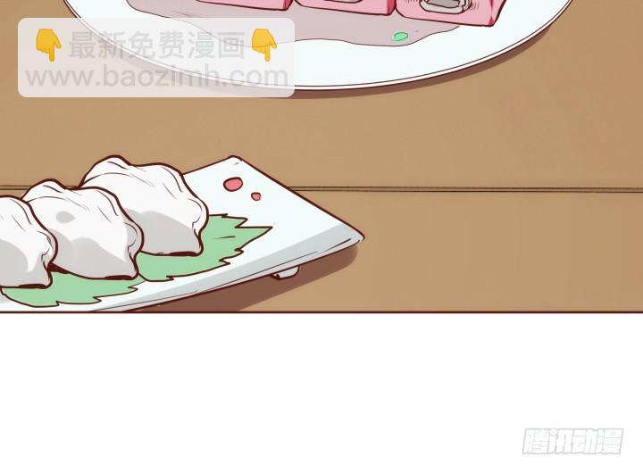 《黑白佩》95话 你的笑容比什么都重要 第45页