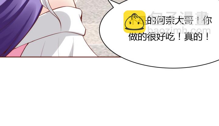 《黑白佩》95话 你的笑容比什么都重要 第48页