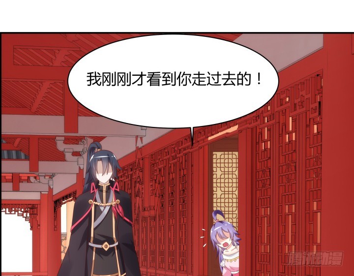 《黑白佩》97话 好久不见 第10页
