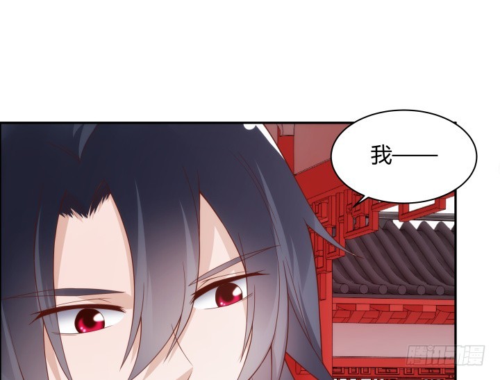 《黑白佩》97话 好久不见 第12页