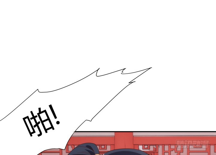 《黑白佩》97话 好久不见 第16页
