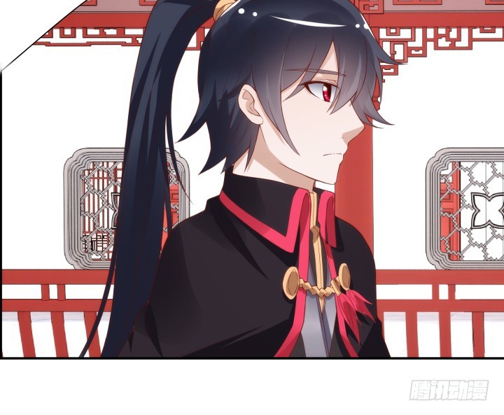 《黑白佩》97话 好久不见 第17页