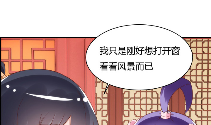 《黑白佩》97话 好久不见 第27页