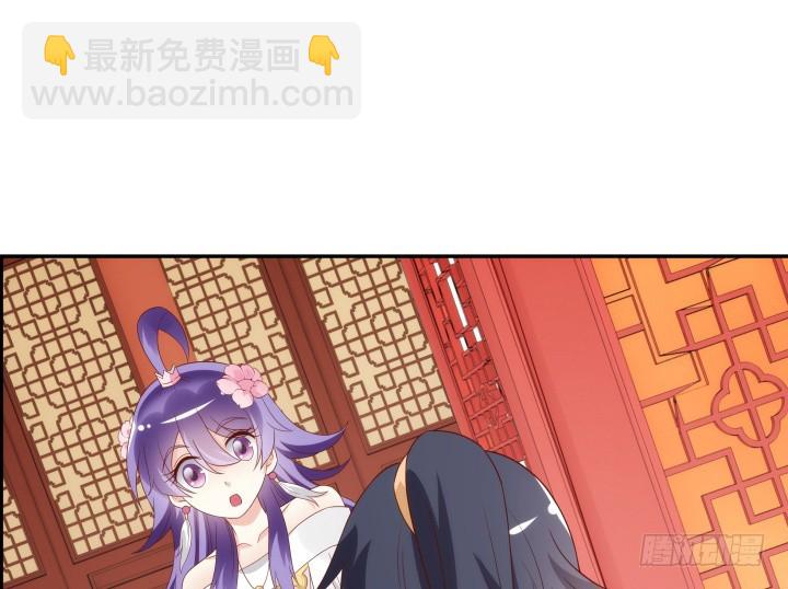 《黑白佩》97话 好久不见 第2页