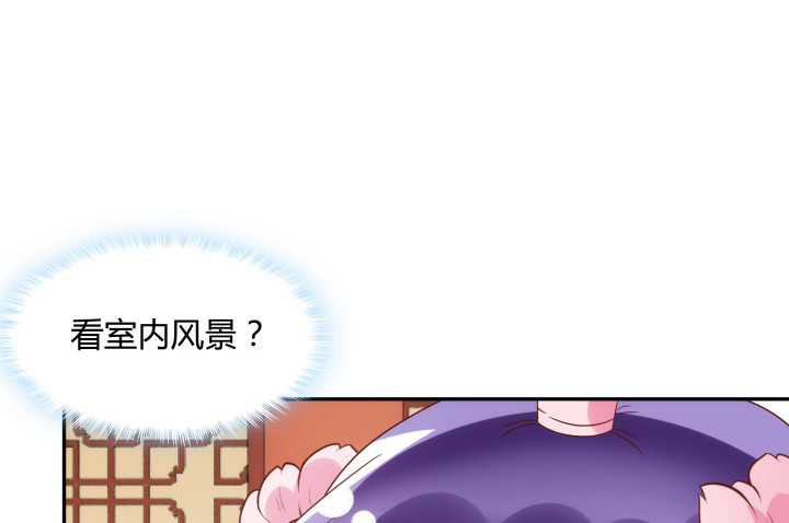 《黑白佩》97话 好久不见 第30页