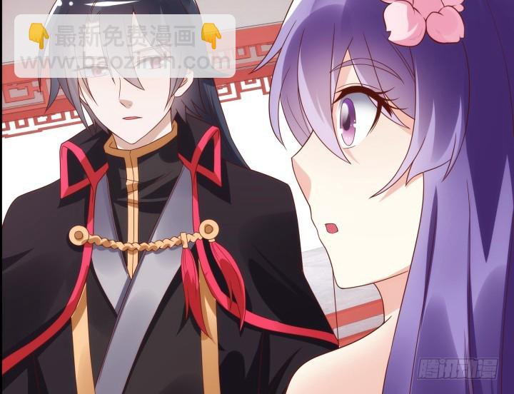 《黑白佩》97话 好久不见 第34页