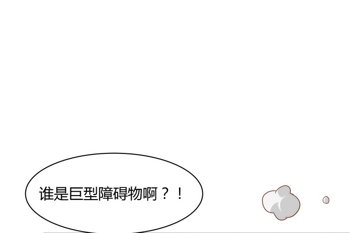 《黑白佩》97话 好久不见 第36页