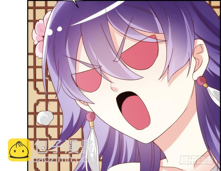 《黑白佩》97话 好久不见 第37页