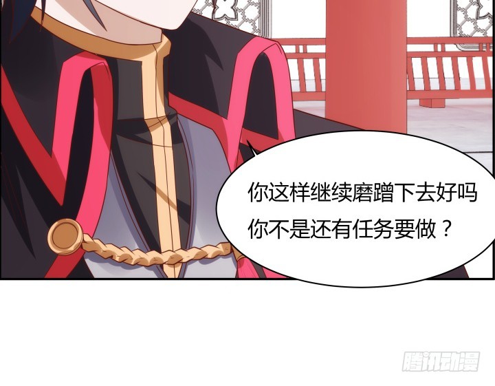 《黑白佩》97话 好久不见 第40页