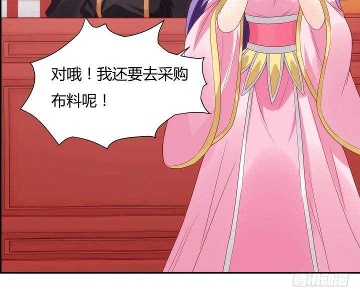 《黑白佩》97话 好久不见 第42页