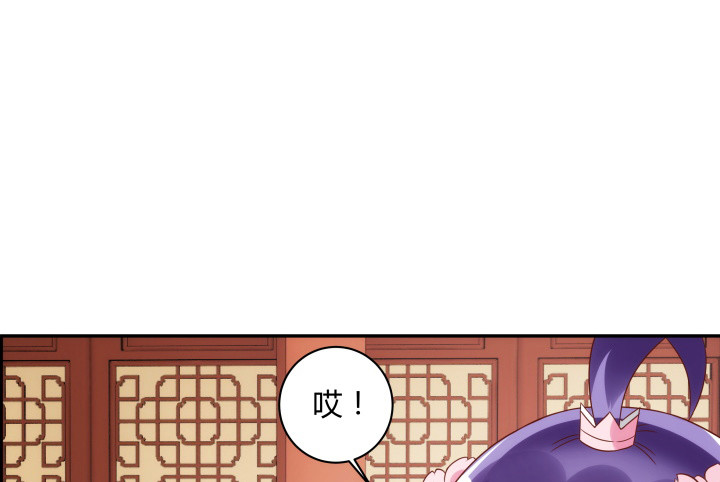 《黑白佩》97话 好久不见 第46页