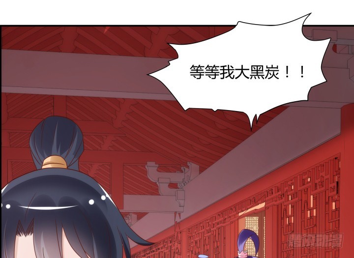 《黑白佩》97话 好久不见 第49页