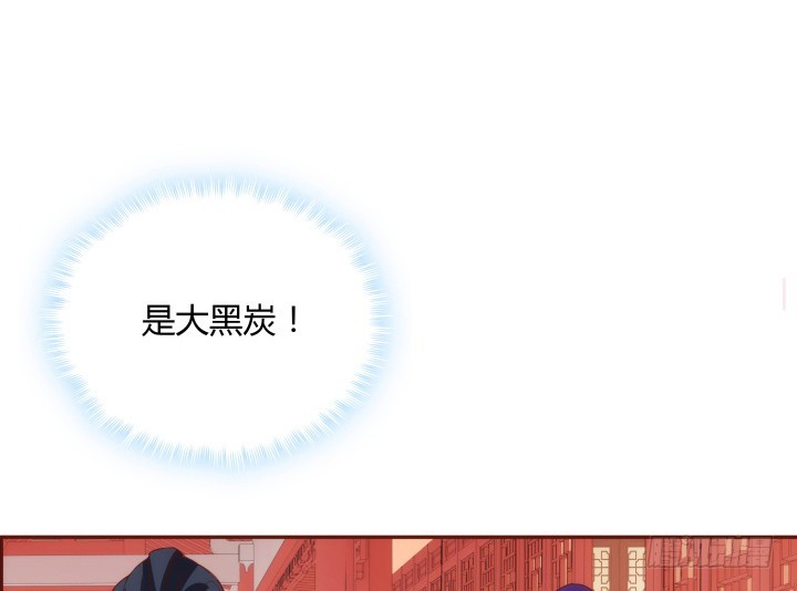 《黑白佩》96话 宫里的使者难道会是... 第18页