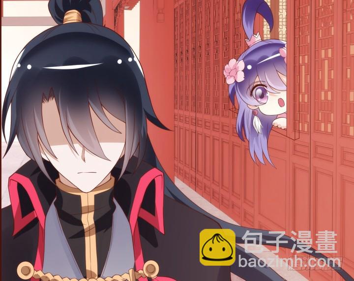 《黑白佩》96话 宫里的使者难道会是... 第19页