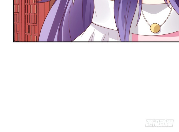 《黑白佩》96话 宫里的使者难道会是... 第23页