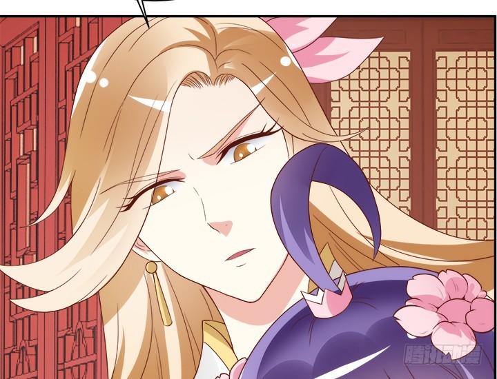 《黑白佩》96话 宫里的使者难道会是... 第27页