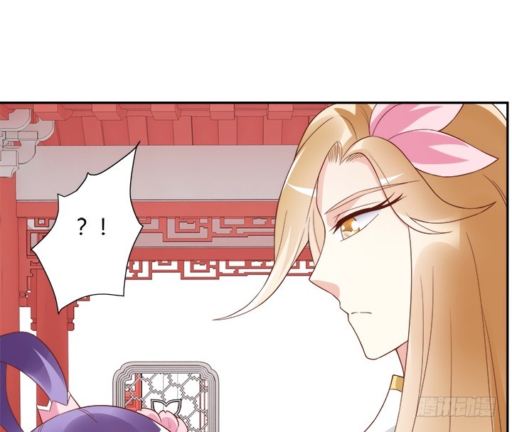 《黑白佩》96话 宫里的使者难道会是... 第29页
