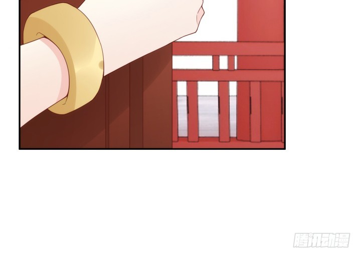 《黑白佩》96话 宫里的使者难道会是... 第33页