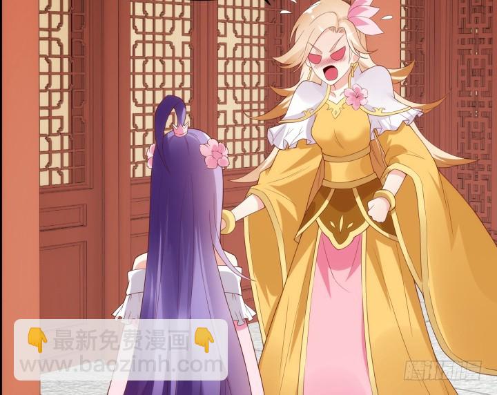 《黑白佩》96话 宫里的使者难道会是... 第37页