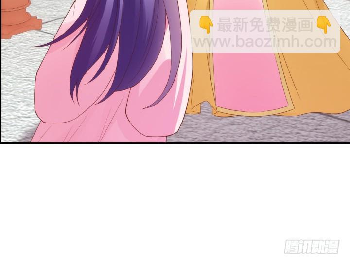 《黑白佩》96话 宫里的使者难道会是... 第38页