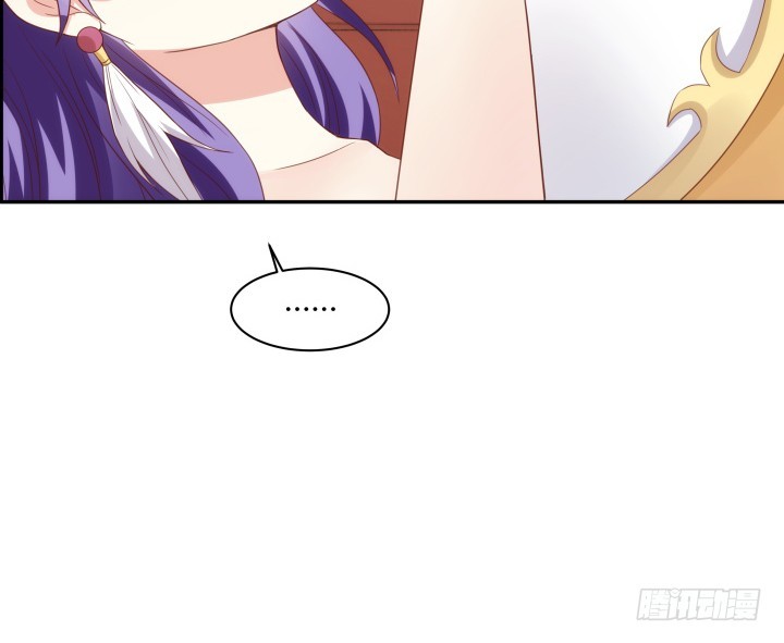《黑白佩》96话 宫里的使者难道会是... 第41页