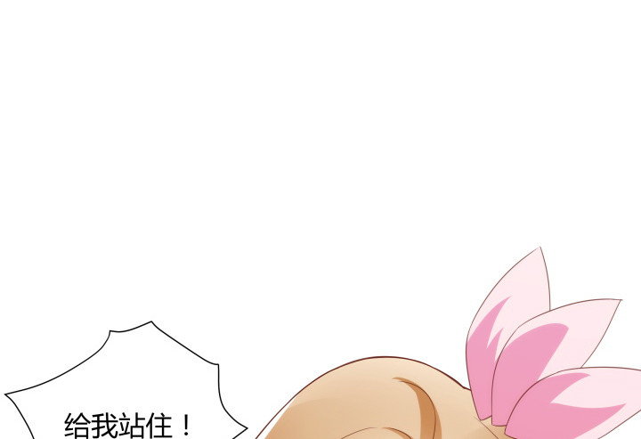 《黑白佩》96话 宫里的使者难道会是... 第47页