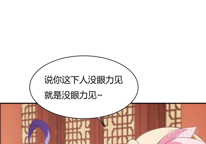 《黑白佩》96话 宫里的使者难道会是... 第50页