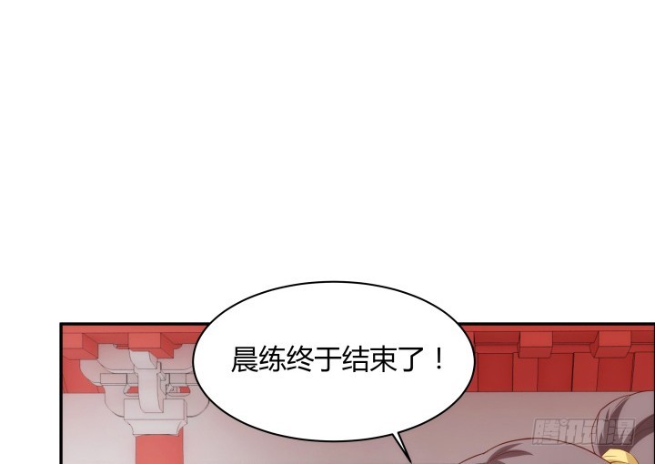 《黑白佩》96话 宫里的使者难道会是... 第6页