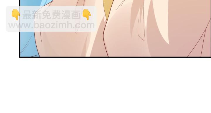 《黑白佩》96话 宫里的使者难道会是... 第8页